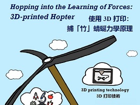 Hopping into the Learning of Forces: 3D-printed Hopter